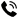 telephone call 1